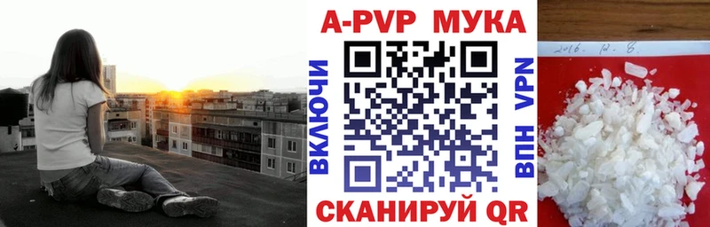 наркота  Новочебоксарск  APVP VHQ 