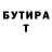 Первитин пудра Manifure_