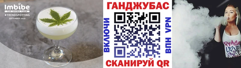 Печенье с ТГК конопля Новочебоксарск