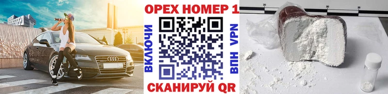 COCAIN 97%  Новочебоксарск 
