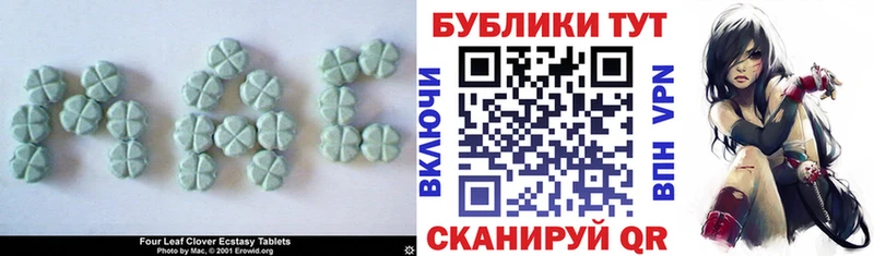 где можно купить наркотик  Новочебоксарск  Ecstasy круглые 