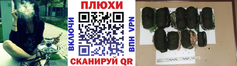ГАШИШ Cannabis Новочебоксарск