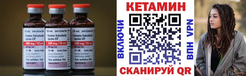 Кетамин VHQ  цены   Новочебоксарск 