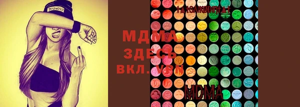 героин Абаза