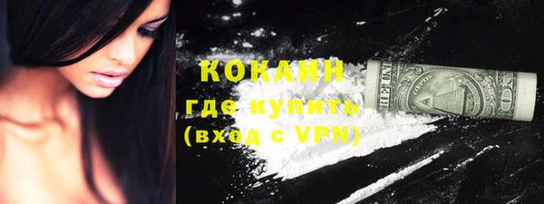 прущая мука Абдулино