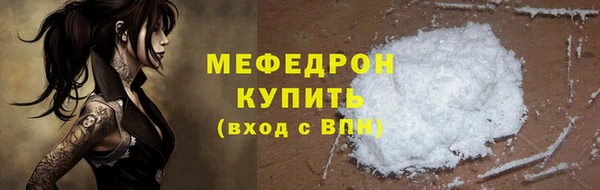 спайс Нея