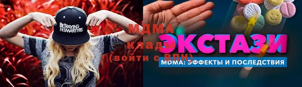 винт Нефтекумск