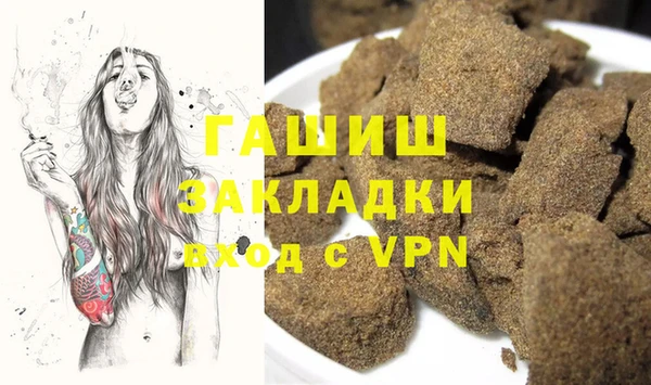 героин Абаза