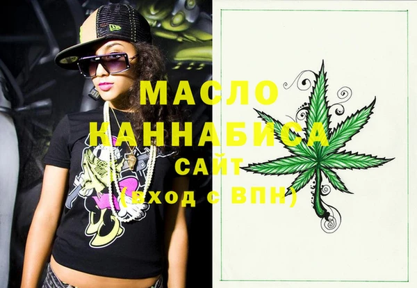 mdpv Абинск