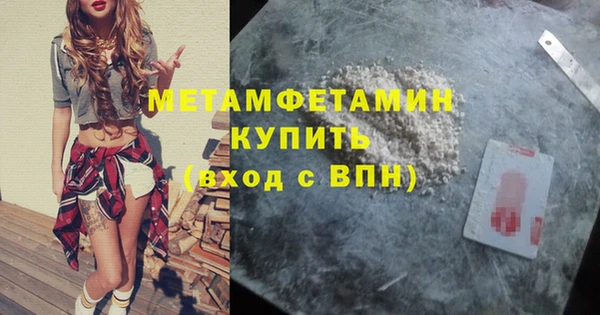 mdpv Нефтегорск