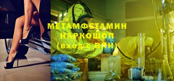 героин Абаза
