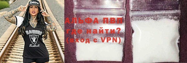 героин Абаза
