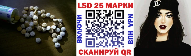 LSD-25 экстази кислота  блэк спрут   Новочебоксарск 