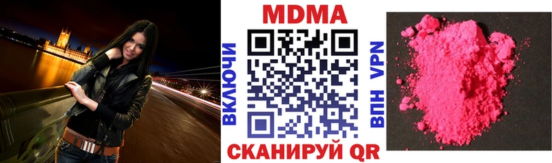 МДМА кристаллы Новочебоксарск
