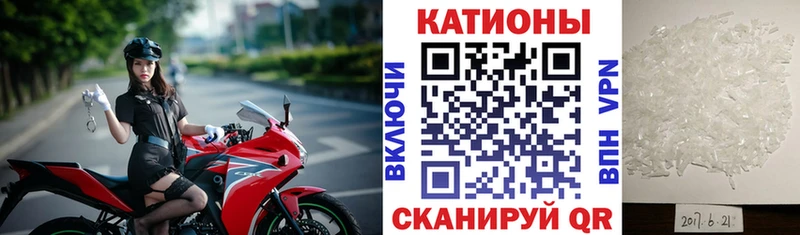 Мефедрон 4 MMC  что такое наркотик  Новочебоксарск 