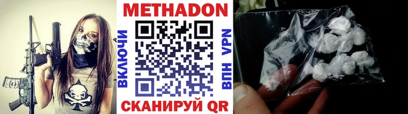 мориарти клад  Новочебоксарск  Метадон VHQ 