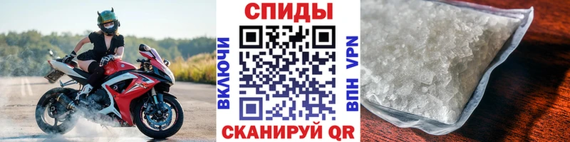 МЕТАМФЕТАМИН пудра  мориарти наркотические препараты  Новочебоксарск 