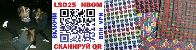 Марки N-bome 1,5мг Новочебоксарск