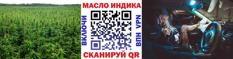 наркошоп Новочебоксарск Дистиллят ТГК вейп с тгк